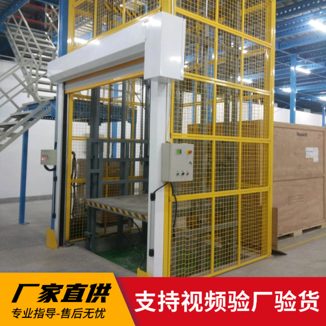 恒山3吨室内升降货梯安装